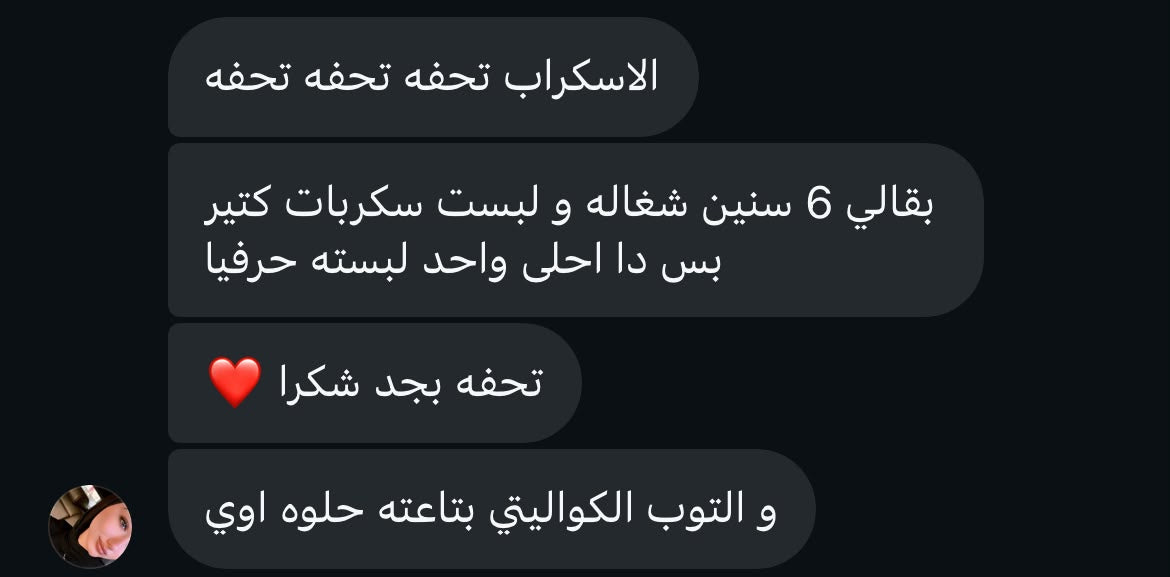 Customer review screenshot